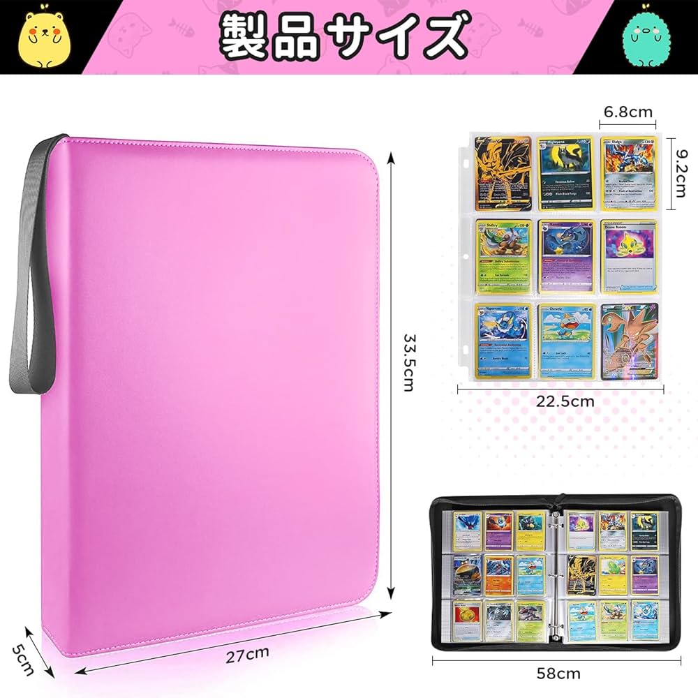 Amazon.co.jp: カードファイル トレカファイル 9ポケット 900枚収納 50