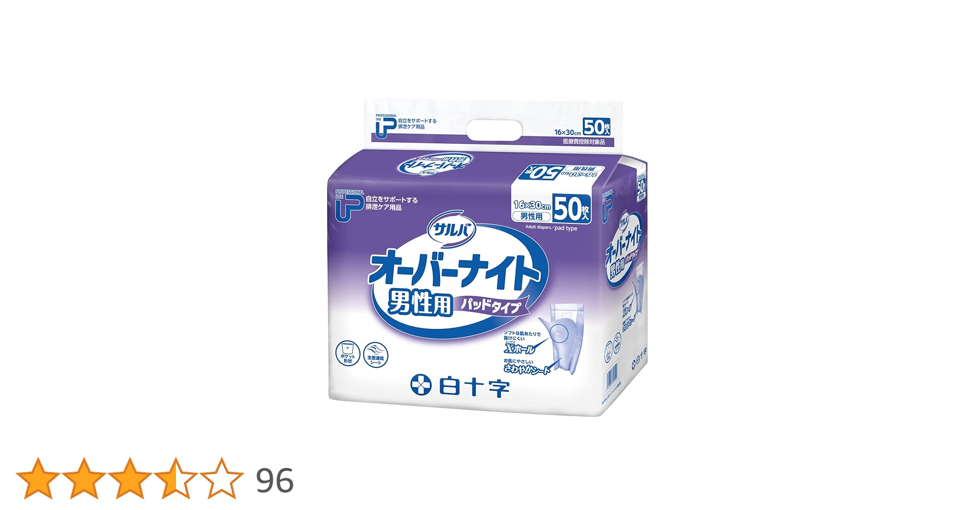 71wI2Kf849L.jpg_BO30,255,255,