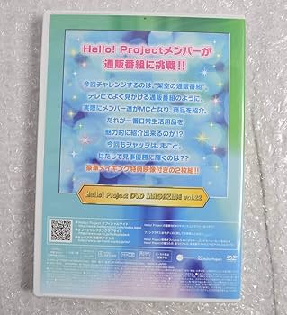 新品/中古 17枚セット Hello! Project DVD MAGAZINE 2025年最新】Yahoo!オークション -つばきファクトリー dvd