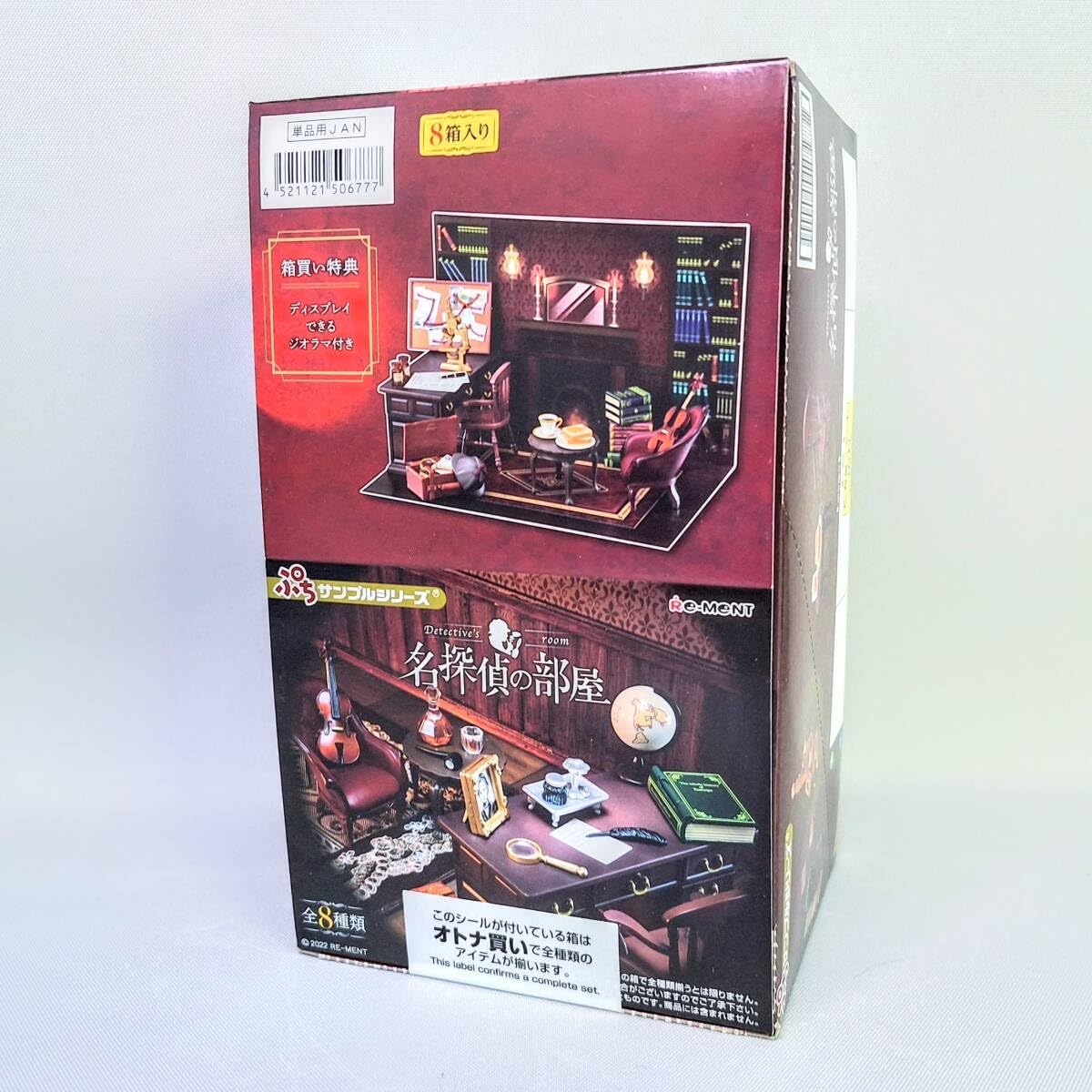 M*Y様 めいKING 火魅子伝 コミックガム など キラ等 トレカ カード 大