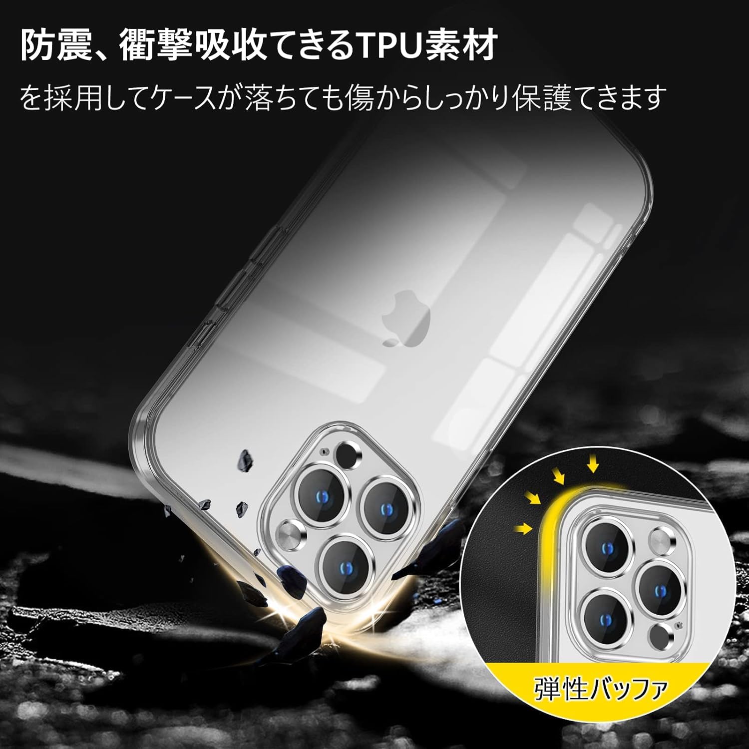 Amazon.co.jp: iPhone14Pro ケース アイフォン14プロ クリア