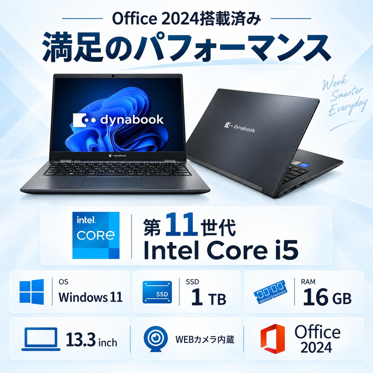 Amazon.co.jp: 【整備済み品】 ノートパソコン dynabook G83/HS 13.3