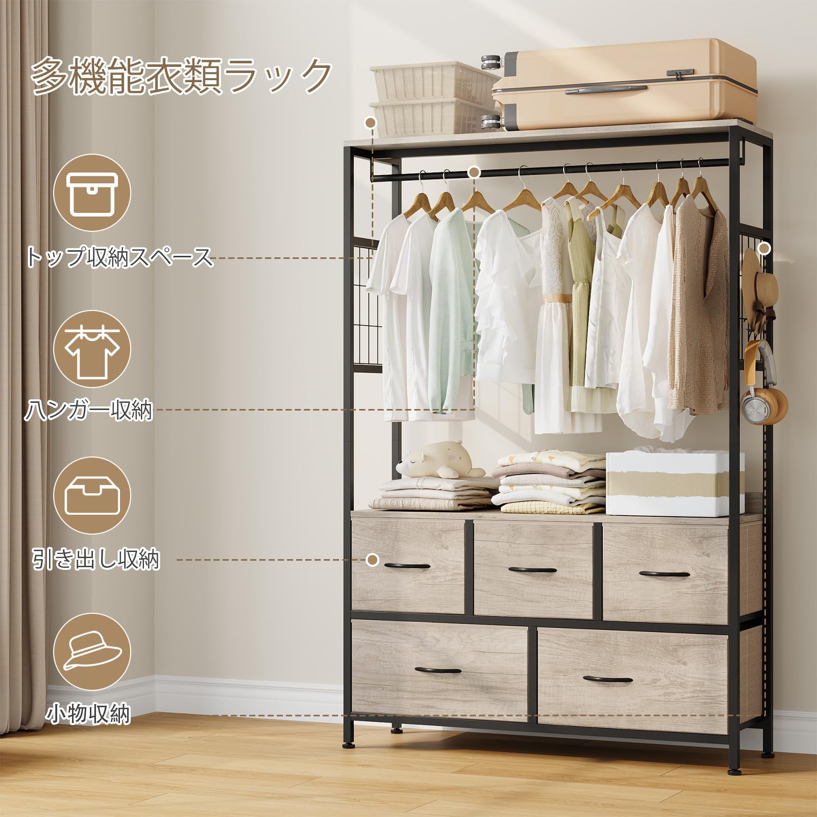 Nicehill ハンガーラック 引き出し付き2段5杯 高防水性皮革 タンス 収 Amazon｜Nicehill ハンガーラック 引き出し付き2段5杯 高防水性皮革