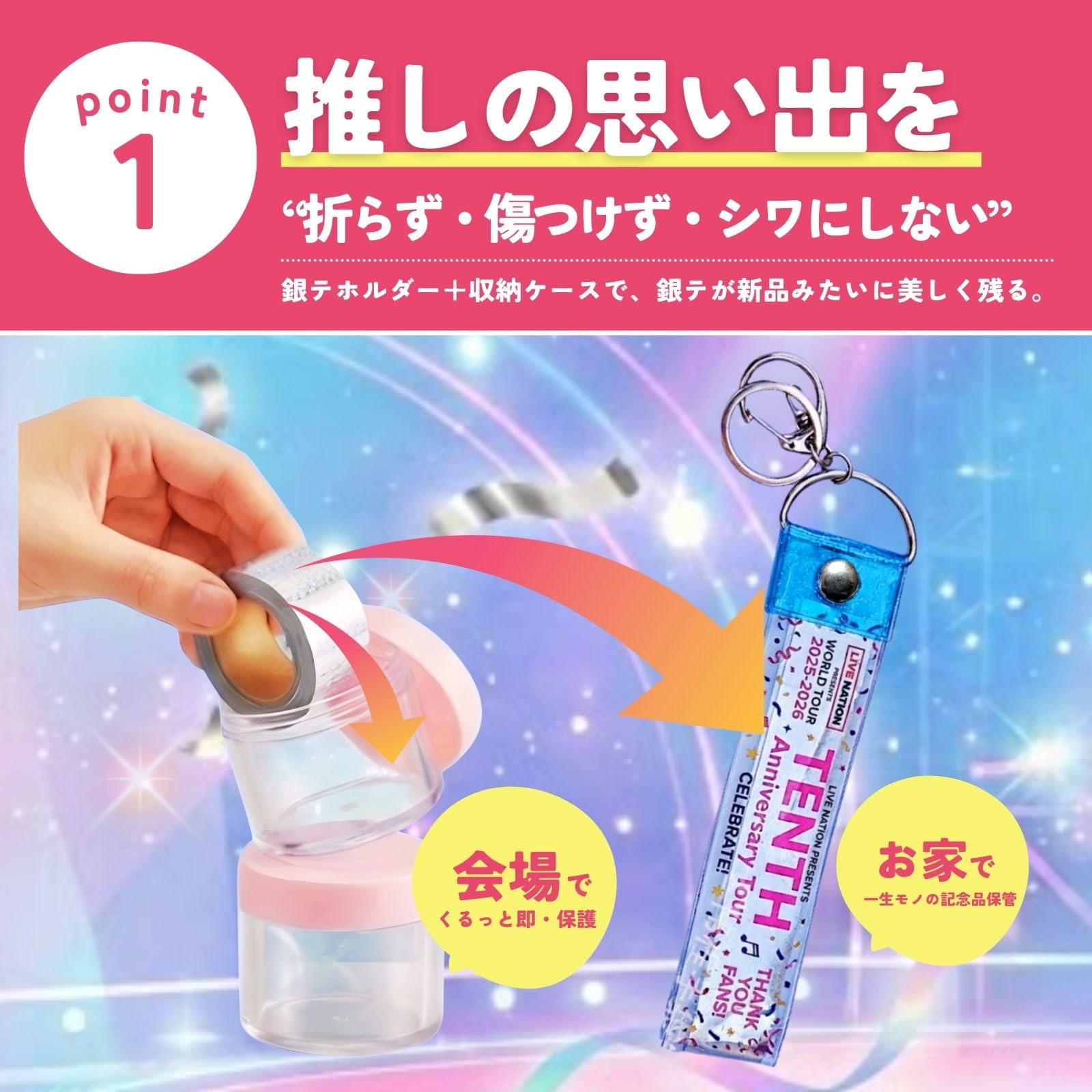 Amazon | Archnote 銀テープホルダー 銀テープ 収納ケース 保管