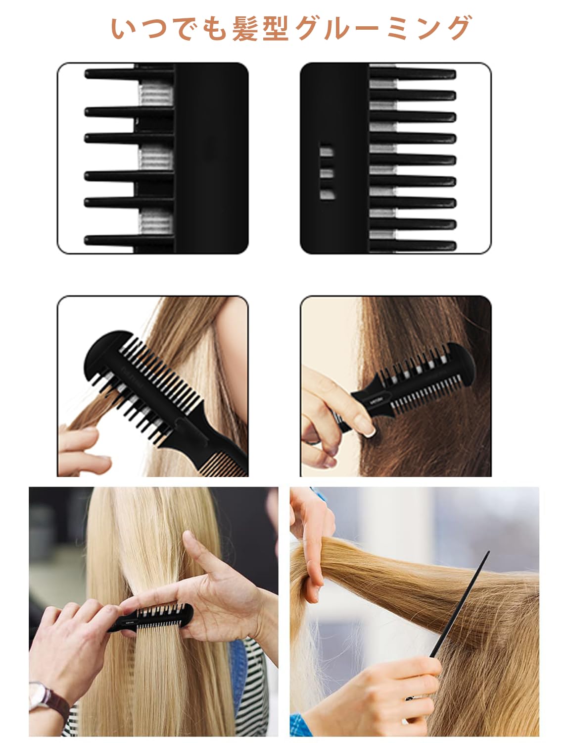 Amazon | ヘアカッター [Marcea]枝毛カッター すきかみそり 髪の毛