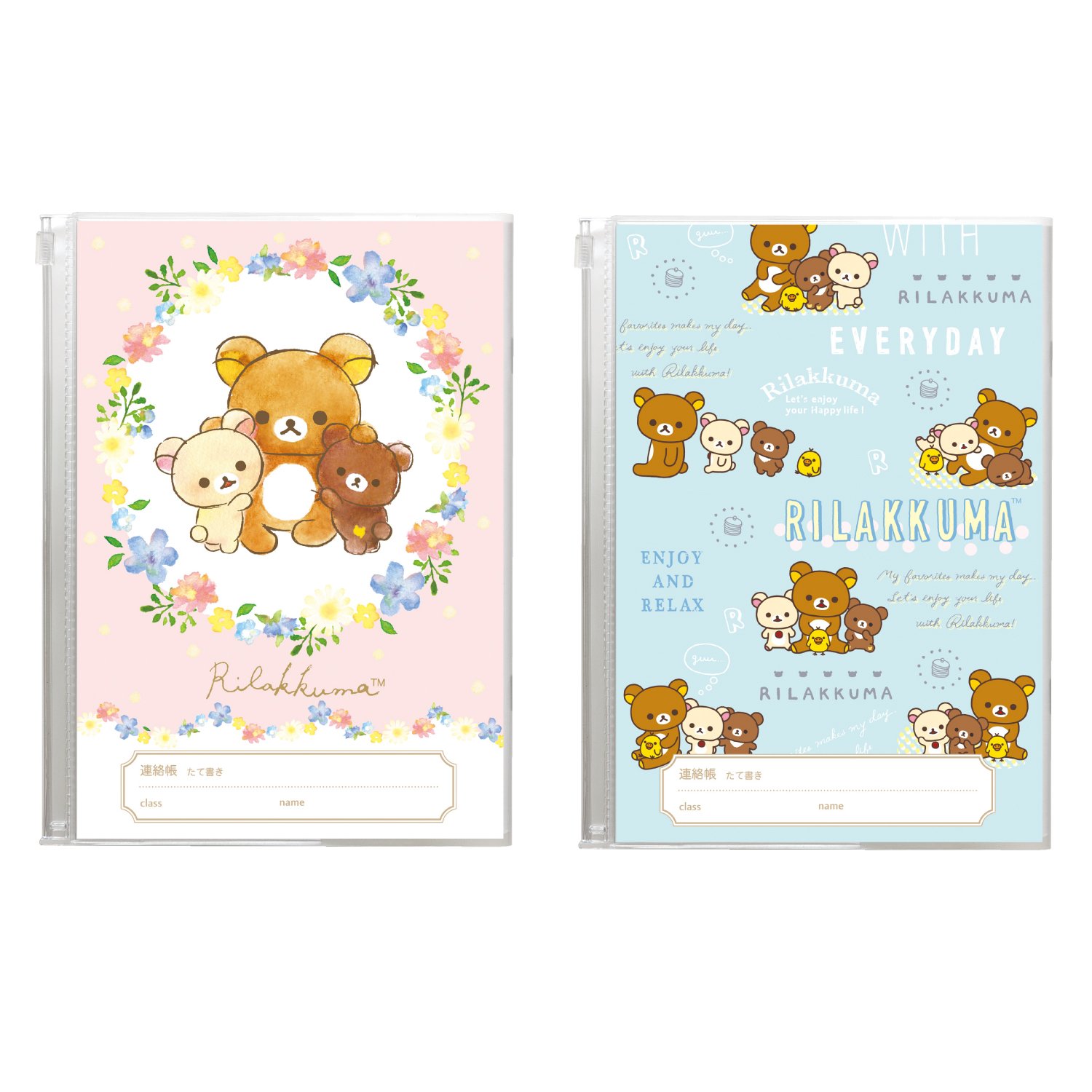 Amazon.co.jp: サンエックス リラックマ ノート 連絡帳 カバー