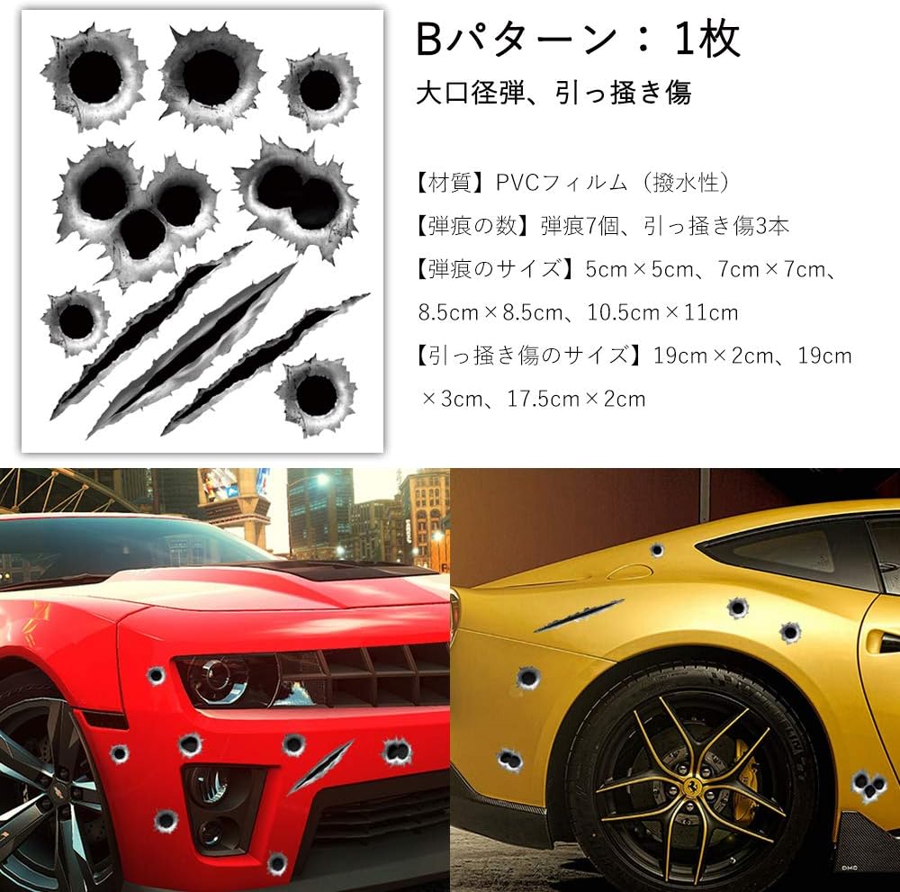 Amazon 1797 車用 ステッカー 3dステッカー 弾丸 弾痕 傷跡 爪痕 おもしろ いたずら かっこいい カーステッカー 防水ステッカー 自動車 バイク スーツケース Pc 汎用 デカール シール 車ドア 装飾 約23 29cm 3枚セット ステッカー デカール 車 バイク Amazon 1797 車用 ステッカー 3dステッカー 弾丸 弾痕 傷跡 爪痕 おもしろ いたずら かっこいい カーステッカー 防水ステッカー 自動車 バイク スーツケース Pc 汎用 デカール シール 車ドア 装飾 約23 29cm 3枚セット ステッカー デカール 車 バイク