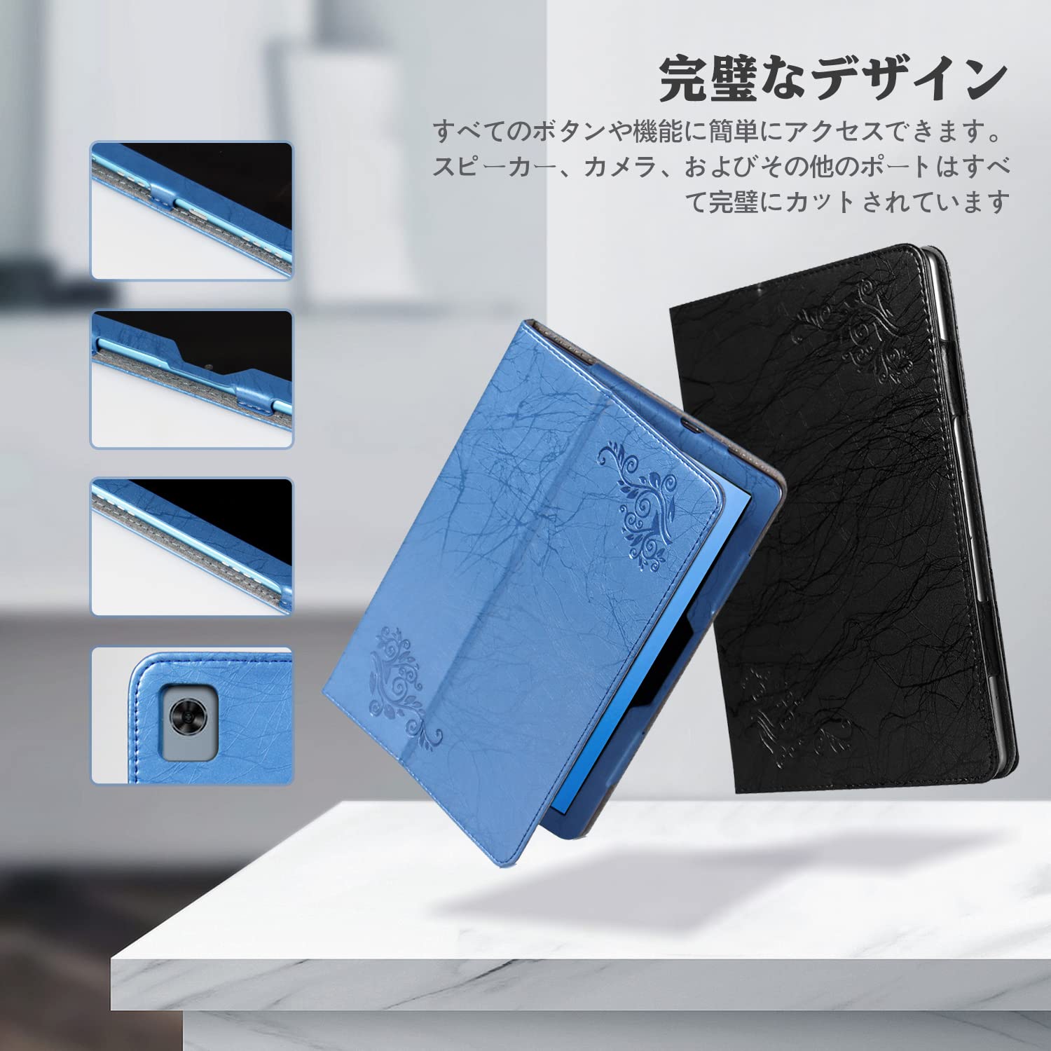 Amazon.co.jp: Teclast T40 Pro 用 ケース タブレットカバー 保護