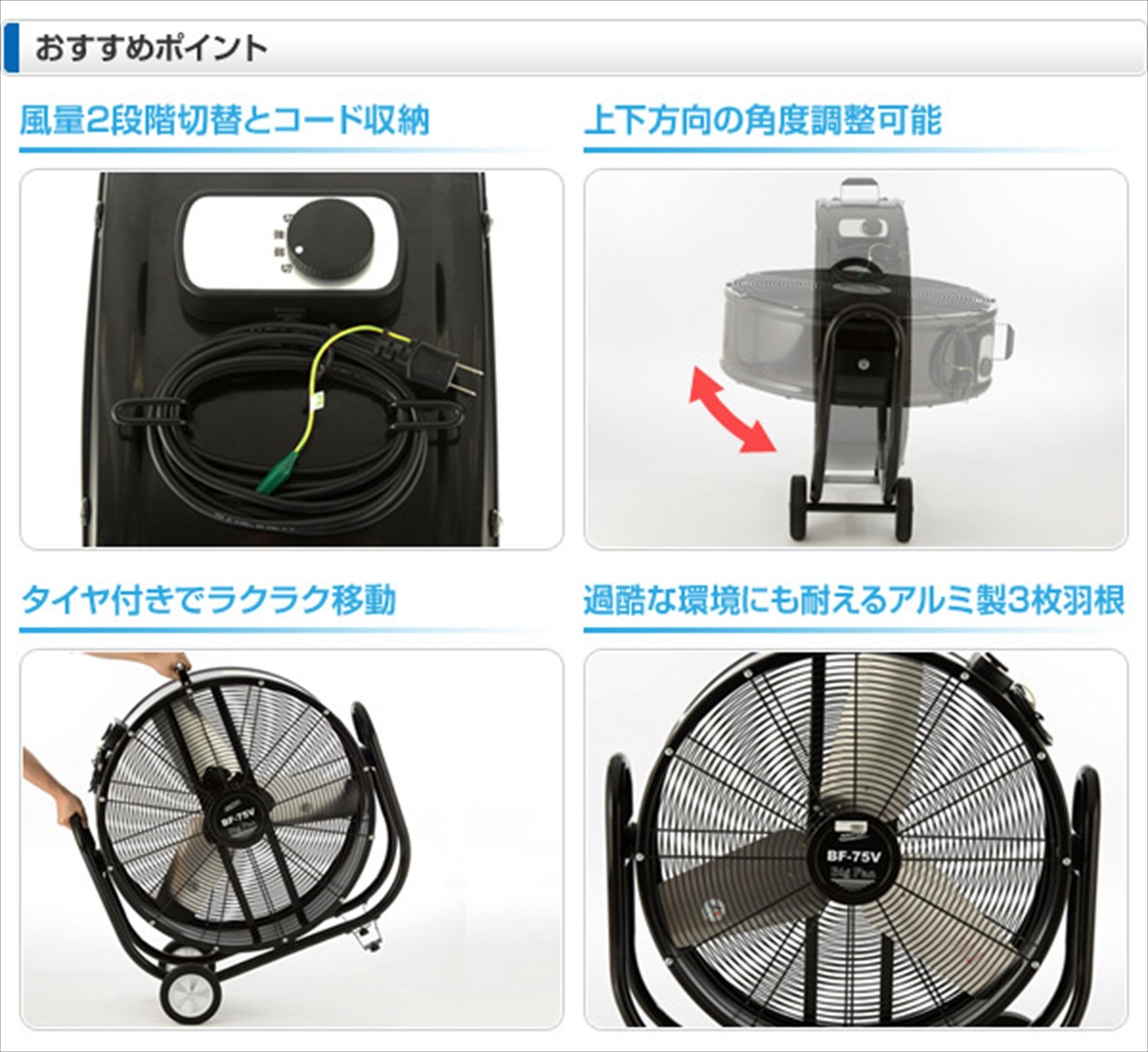 Amazon | ナカトミ(NAKATOMI) 産業用送風機 ビッグファン (床置