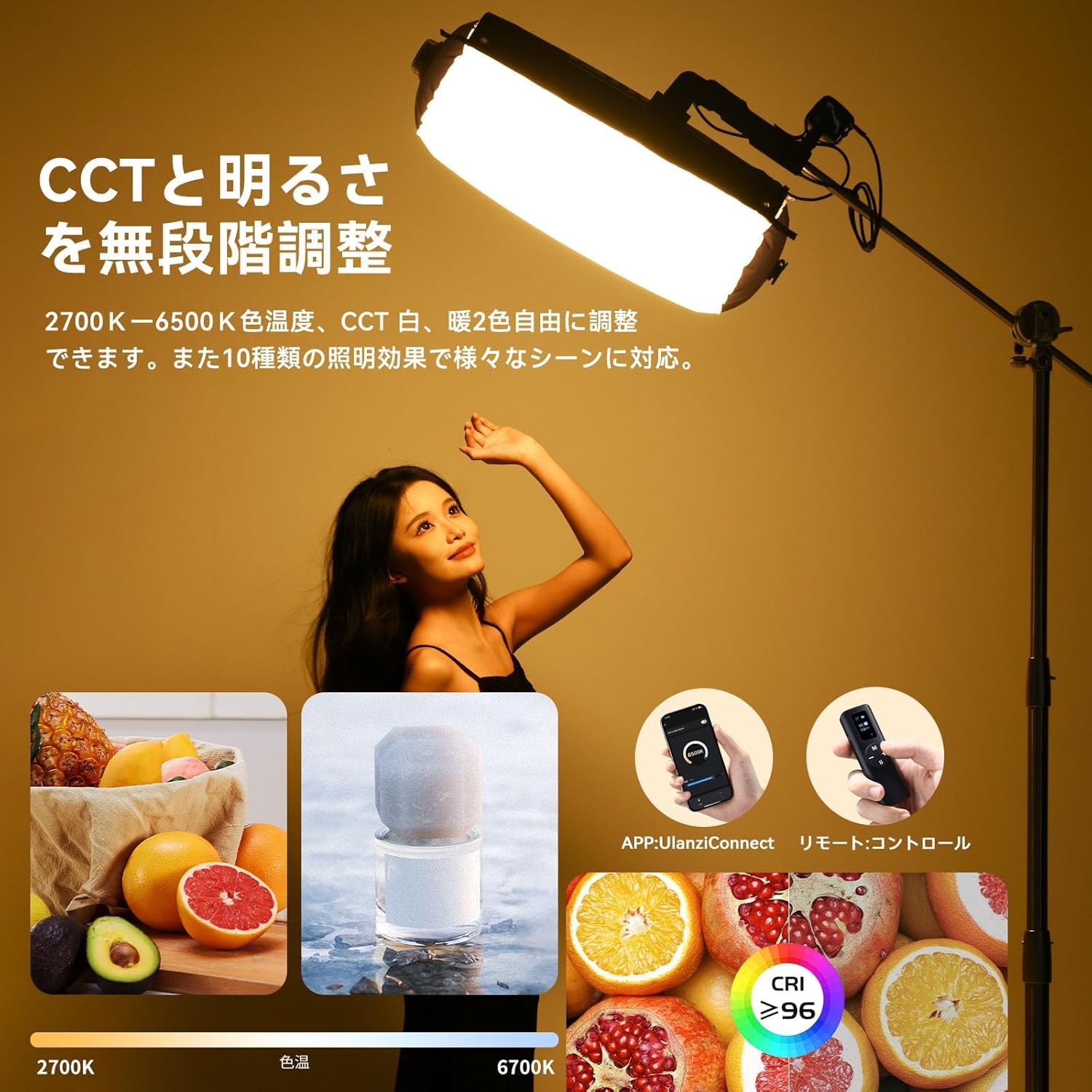 Amazon.co.jp: Ulanzi L096 AL60 インフレータブルLEDライト/MAX電力