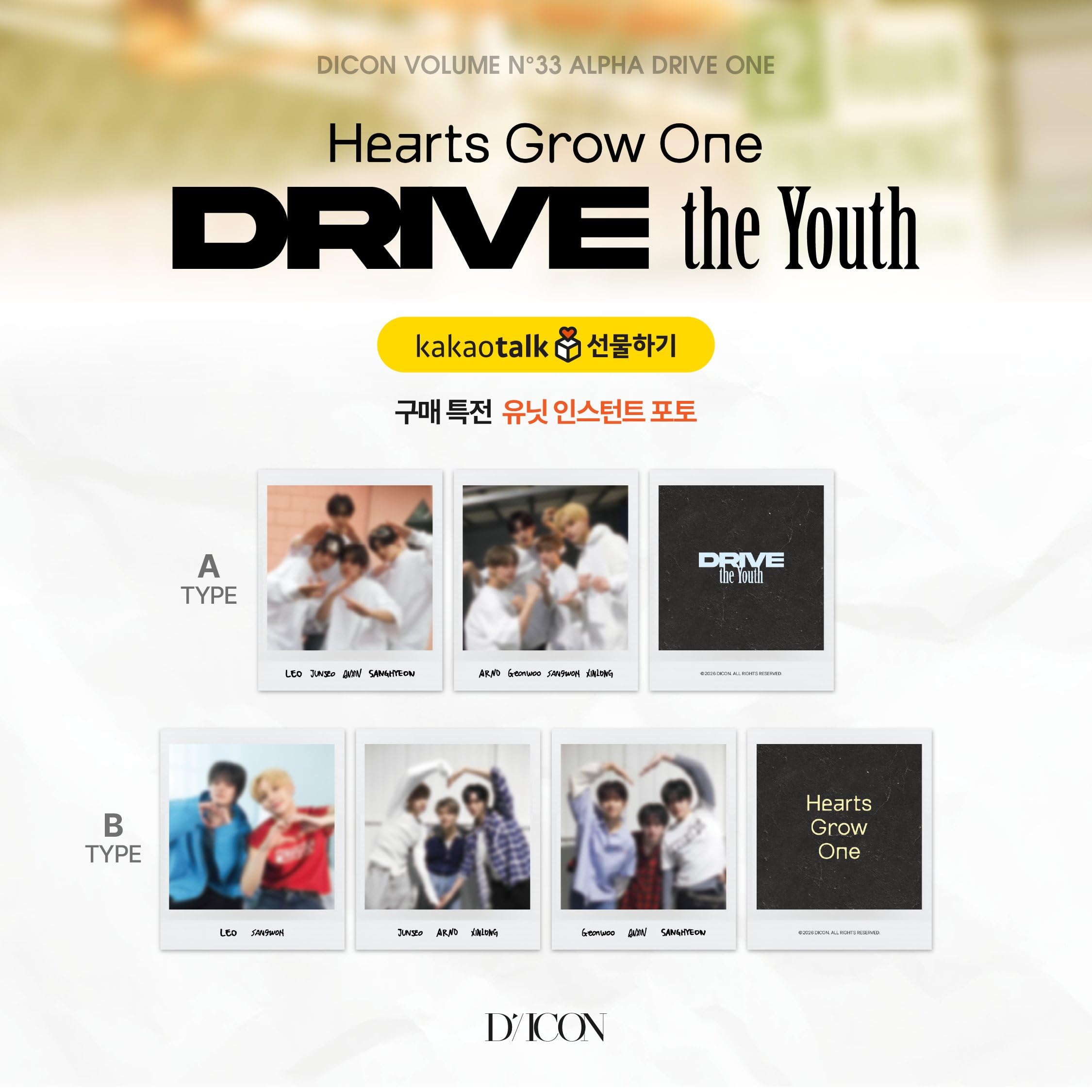 Amazon.co.jp: KAKAO特典+ ALPHA DRIVE ONE DICON VOLUME N33 [ DRIVE