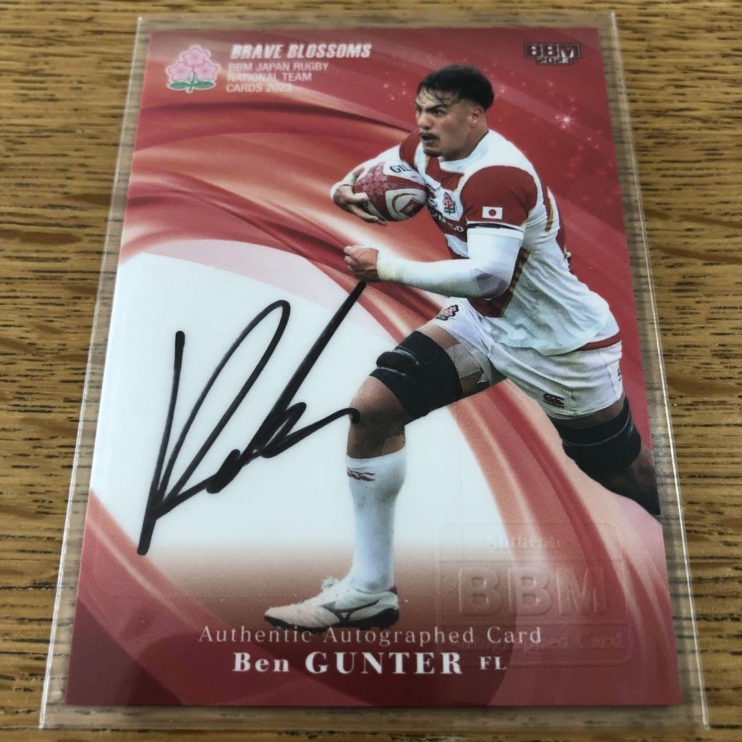 Amazon.co.jp: №1ベン・ガンター直筆サイン縦型22枚限定ラグビーカード