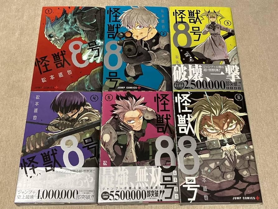 Amazon.co.jp: -◇怪獣8号 1-11巻 小説 セット 松本直也
