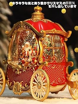 アンティーク　レア　クリスマス ランタン型オルゴール 雪エフェクト付き アンティーク レア クリスマス ランタン型オルゴール 雪