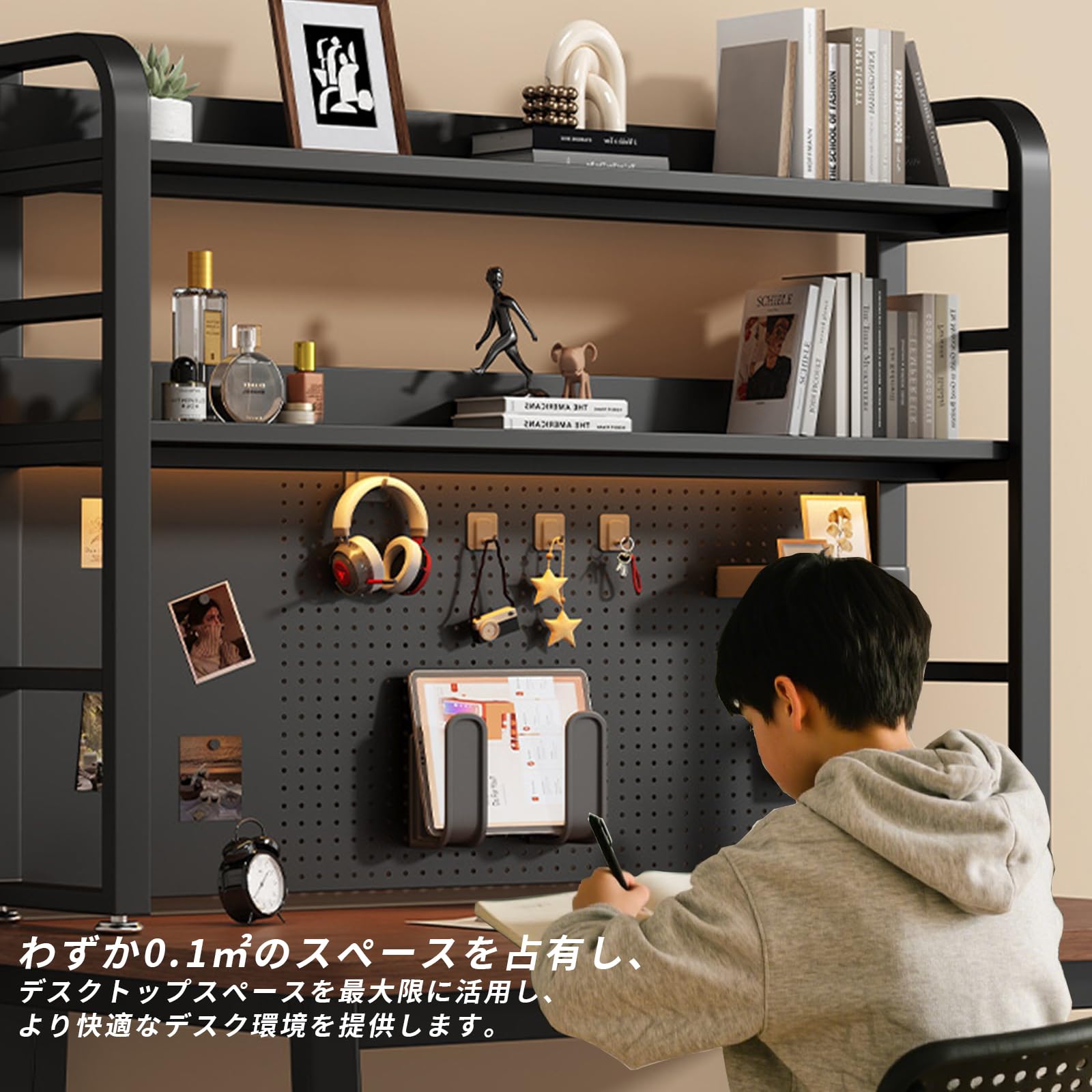 Amazon.co.jp: 机上ラック 有孔ボード付き 卓上ラック DIY本棚 卓上 2