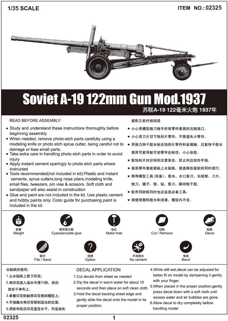 Trumpeter Soviet A-19 122mm Gun Mod 1931/1937 Model Kit (1/35 Scale)