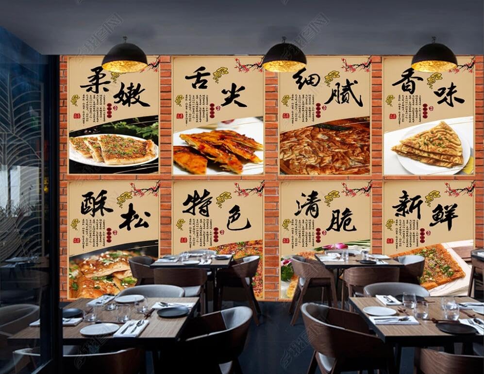 Papier peint photo 3D mur de fond pour restaurant de collation