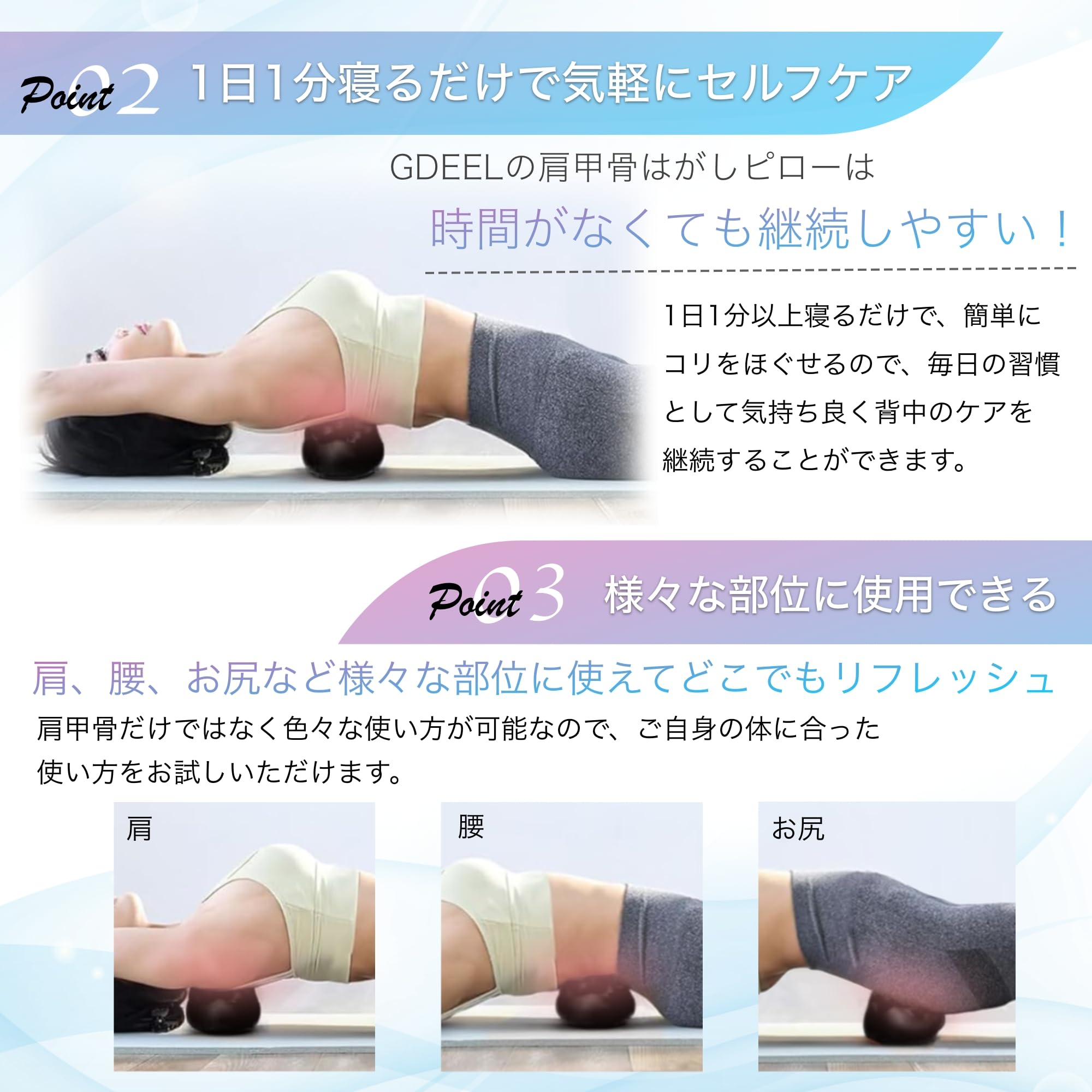 Amazon.co.jp: 【理学療法士×健康予防管理専門士 監修 】肩甲骨はがし