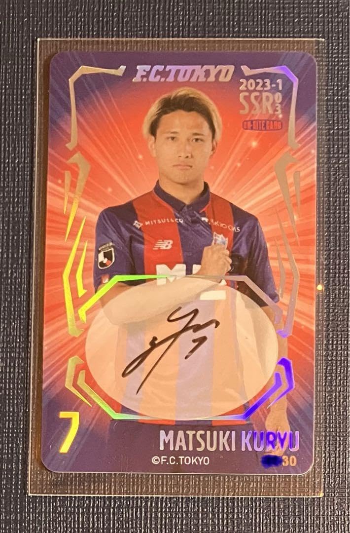 Amazon.co.jp: 2023-1FC東京 オンサイトカードSSR 直筆サイン 松木玖生 