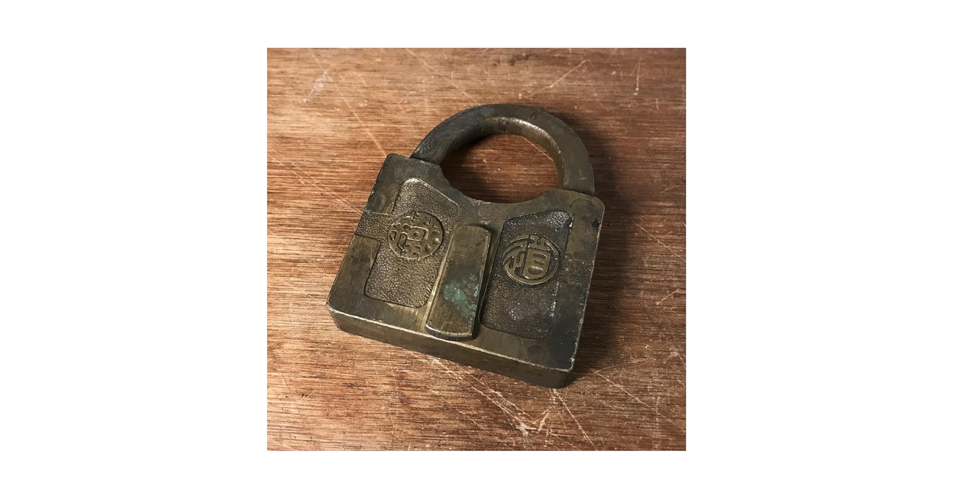 国鉄　鉄道　南京錠　錠前　鉄道部品　古い鍵 国鉄 鉄道 南京錠 錠前 鉄道部品 古い鍵 Yahoo!オークション