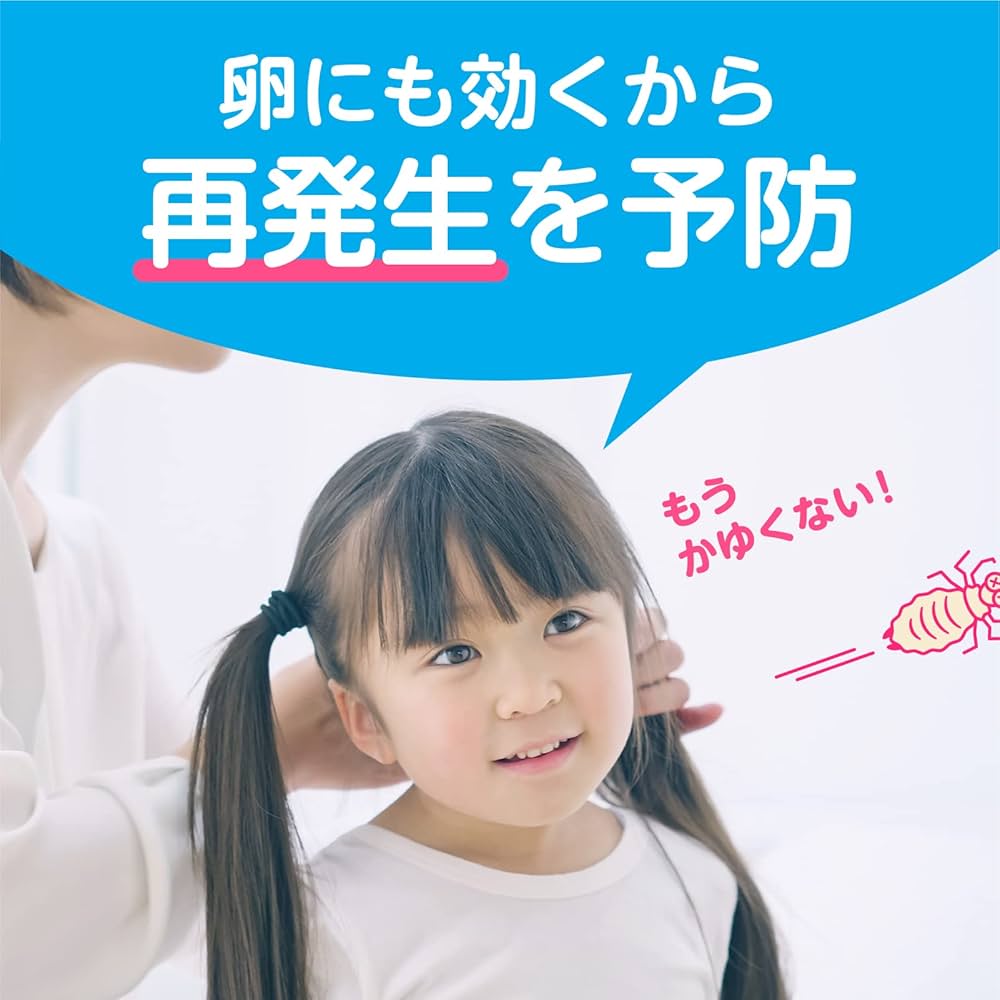 Amazon | 【防除用医薬部外品】アース シラミとりローション
