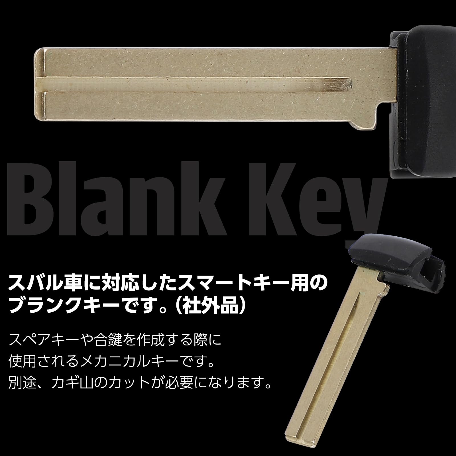 Amazon.co.jp: Morisho 社外品 スマートキー ブランクキー