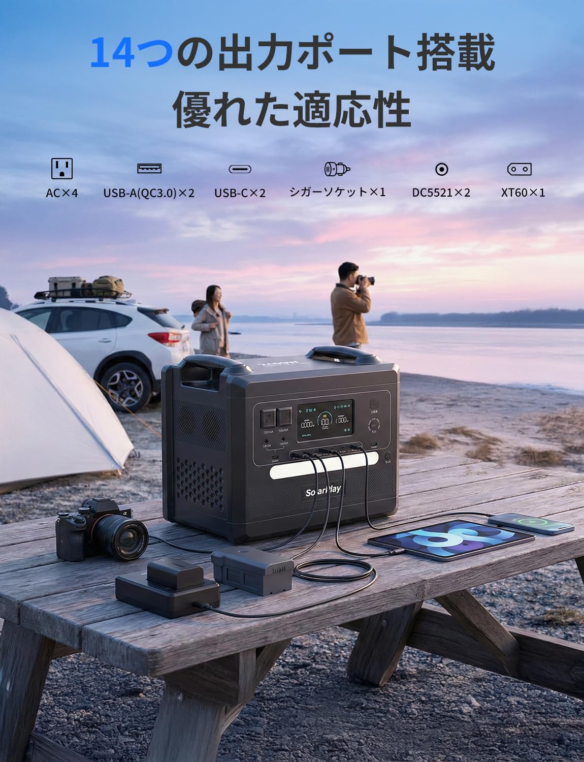 Amazon.co.jp: SolarPlay Q2402 ポータブル電源 2400W 大容量 2160Wh