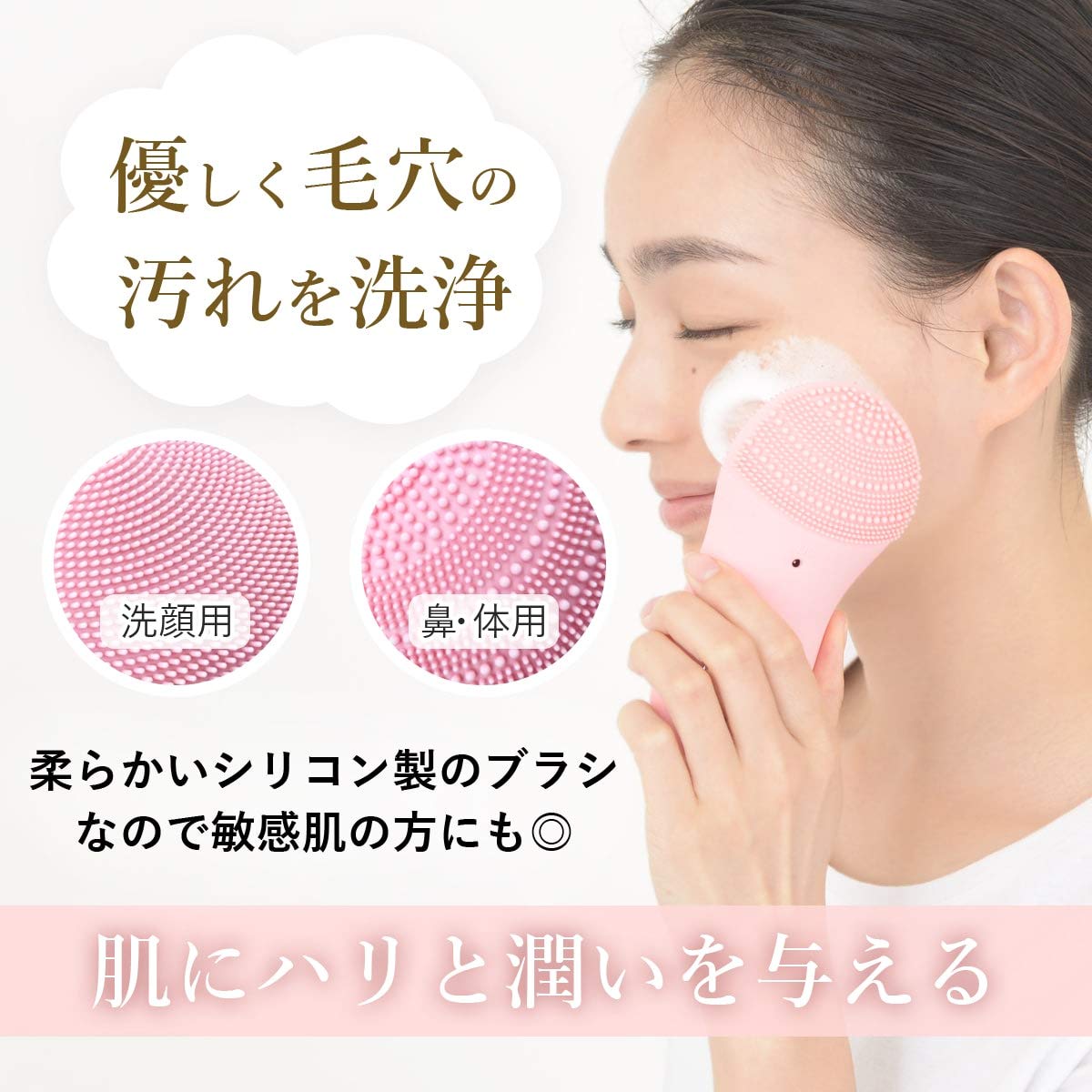 Amazon.co.jp: TOUCHBeauty (タッチビューティ) 洗顔ブラシ ソニック