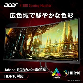 Amazon.co.jp: Acer Nitro 湾曲 ゲーミングモニター 34インチ