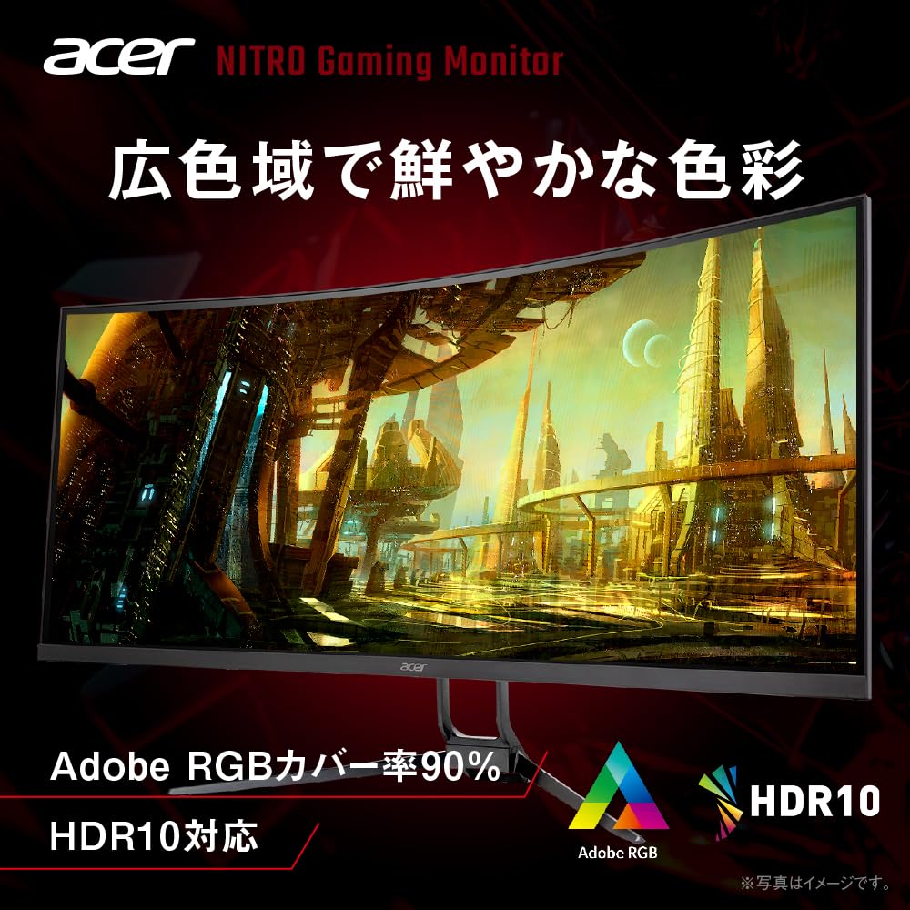 Amazon.co.jp: Acer Nitro 湾曲 ゲーミングモニター 34インチ