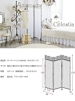 さそりパーテーション パーテーション 半透明 幅80×高さ120cm 間仕切り パーティション