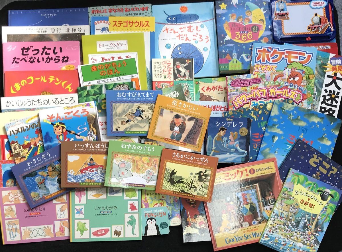 まとめ売り 絵本 46冊 Amazon.co.jp: まとめ売り 絵本 46冊 : ベビー＆マタニティ