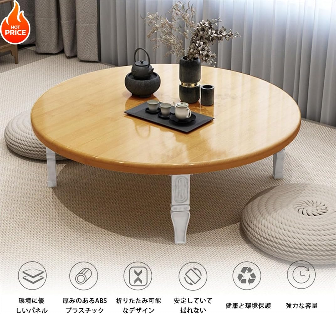 座卓】昭和レトロ 円形ちゃぶ台 折れ脚式 ※傷みあり【和室、ローテーブル】