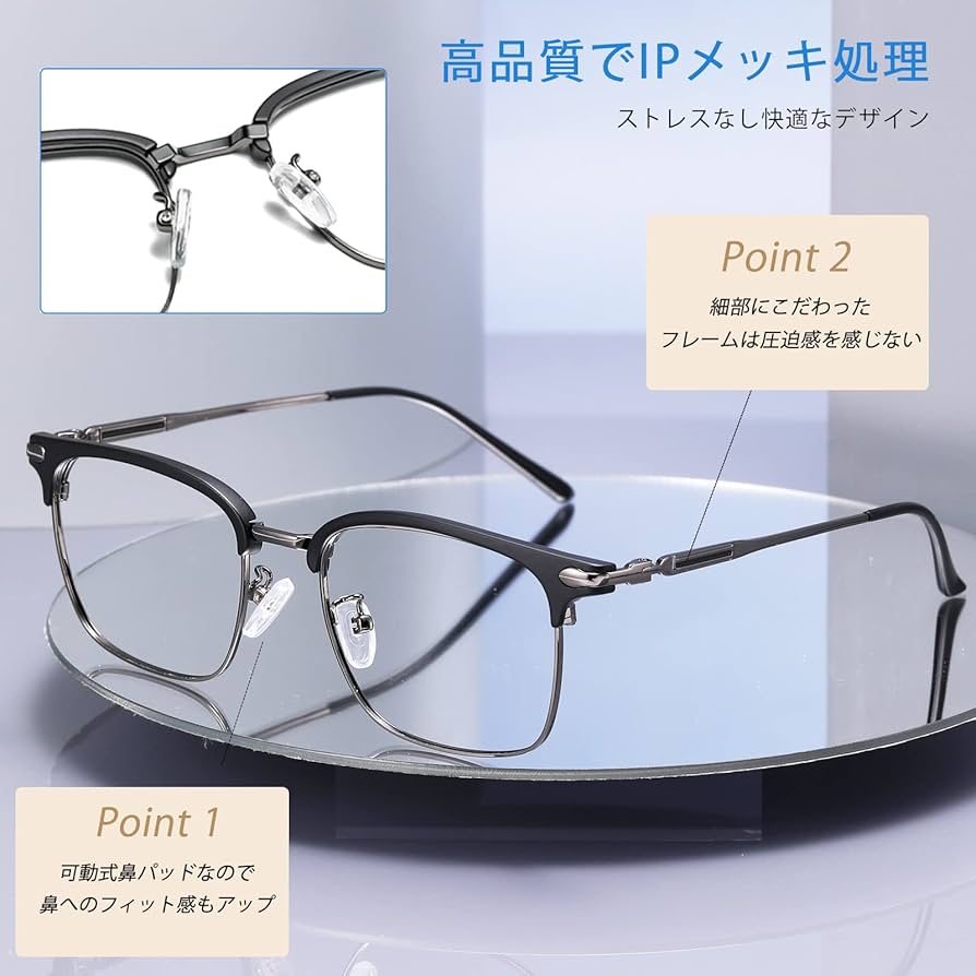 Amazon.co.jp: [Aollaa] 【2024年新登场】 ブルーライトカット