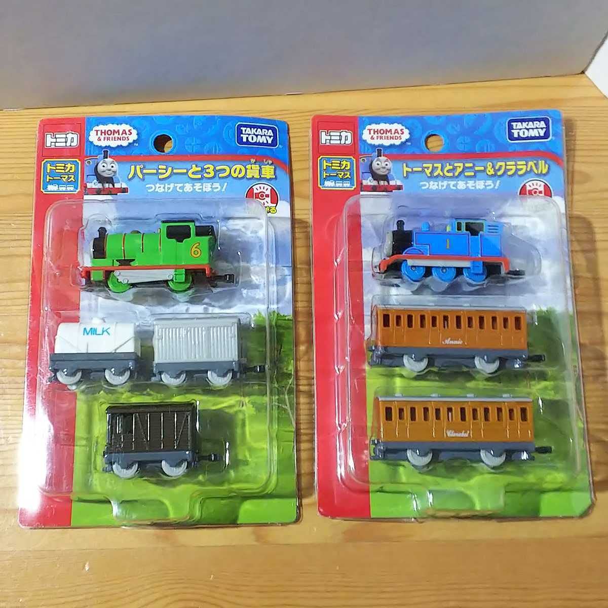 Amazon | トミカトーマス パーシーと3つの貨車 トーマスとアニー