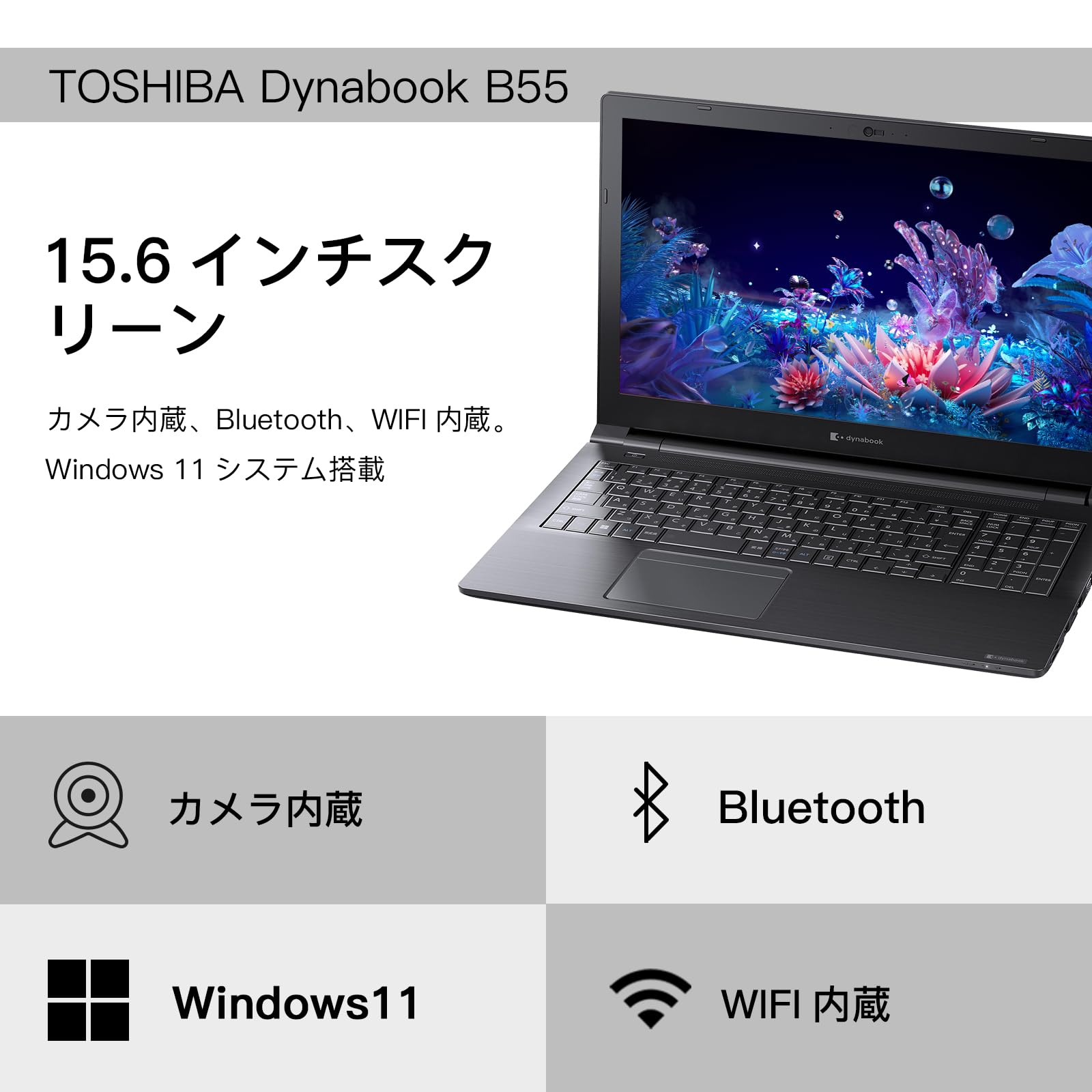 Amazon.co.jp: 【整備済み品】 東芝 ノートパソコンoffice搭载 