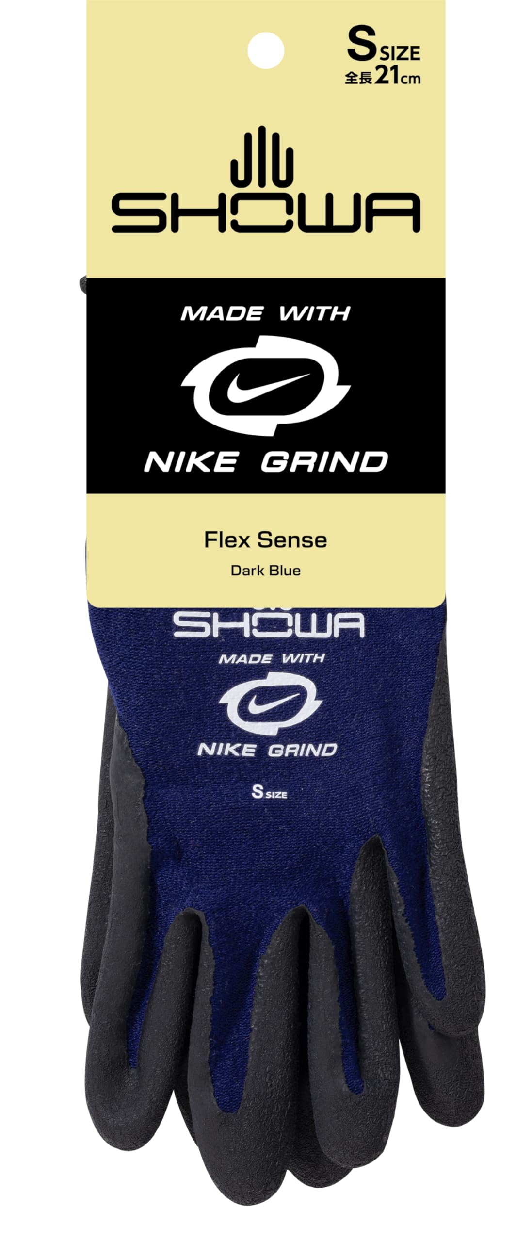 Amazon | NIKE GRIND繊維 Flex Sense S ダークブルー 天然ゴム No321