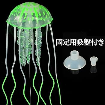 Amazon.co.jp: EnergyPower 観賞用 シリコン製人工クラゲ 蛍光色6色 Amazon.co.jp: EnergyPower 観賞用 シリコン製人工クラゲ 蛍光色6色