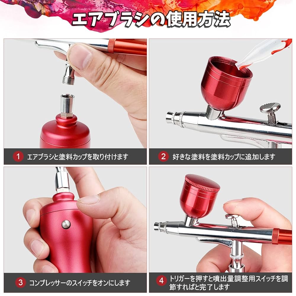 Amazon.co.jp: AgoKud エアブラシ 充電式 コンパクト 口径0.3mm