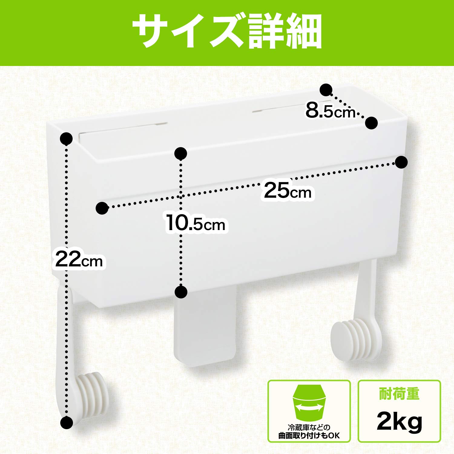 Naufragio BA Wraps & Paper Holder K-843 (Jap?n importaci?n / El paquete y el manual est?n escritos en japon?s)