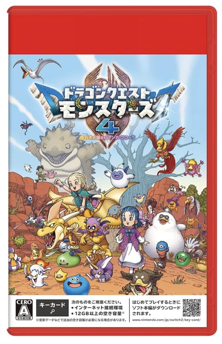 Amazon.co.jp: 【Switch2】ドラゴンクエストモンスターズ4 枯れ木の