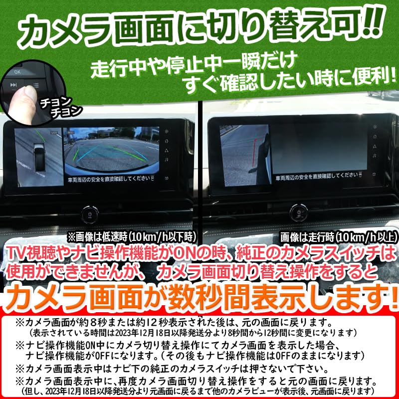 Amazon.co.jp: エンラージ商事 ノートE13 オーラ ニスモ 9インチ