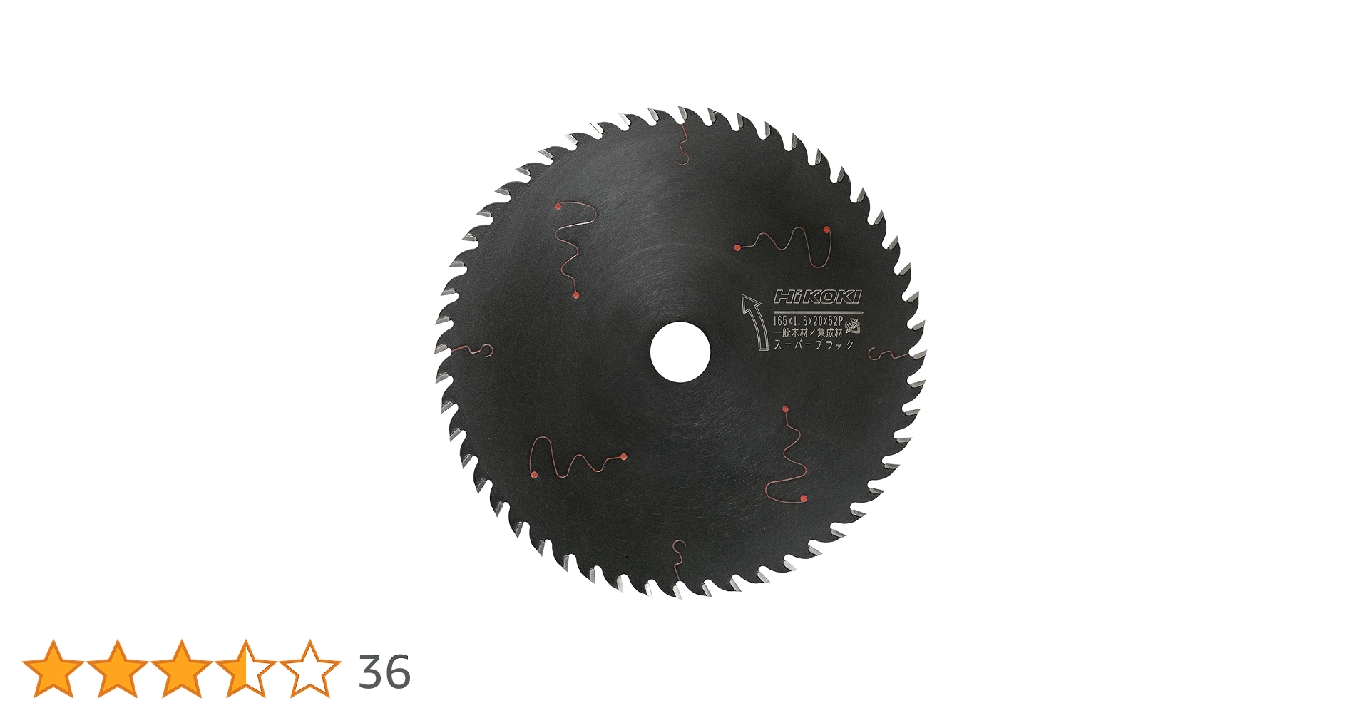 Amazon | HiKOKI(ハイコーキ) スーパーチップソー テフロン 径165mm 穴