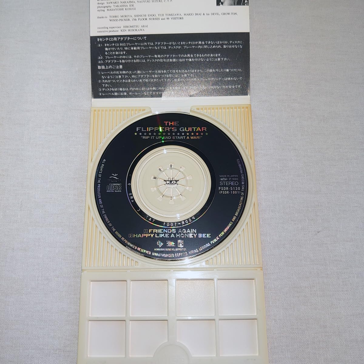 Amazon.co.jp: CDS フリッパーズ・ギター フレンズ・アゲイン Flippers 