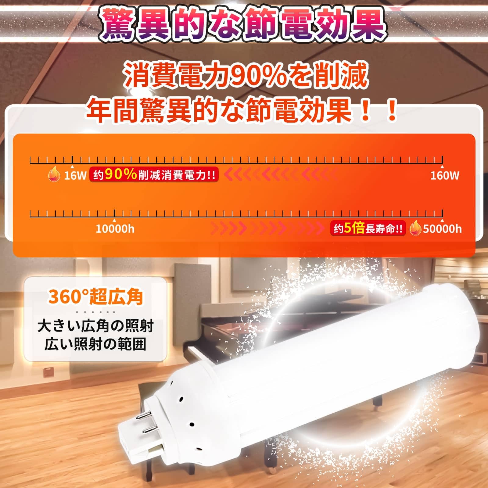 Amazon | FHT42形 コンパクト蛍光灯 FHT42EX LED蛍光ランプ ツイン蛍光