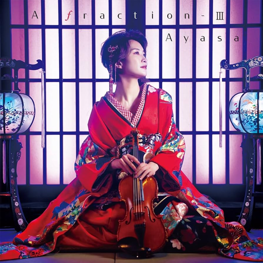 Amazon | A fraction-Ⅲ | Ayasa | イージーリスニング