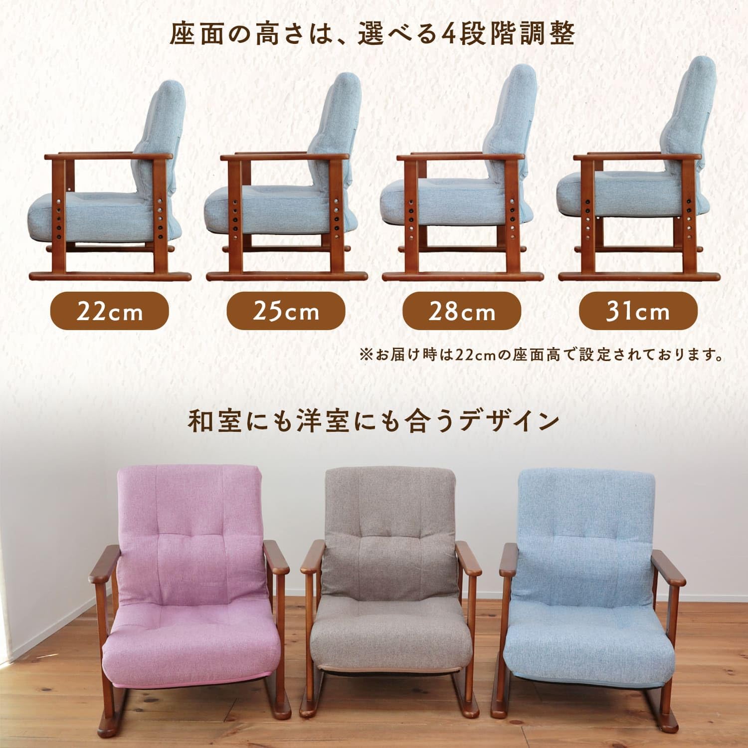 Amazon｜座椅子生活® (ざいすせいかつ) 届いてすぐに使える高座椅子