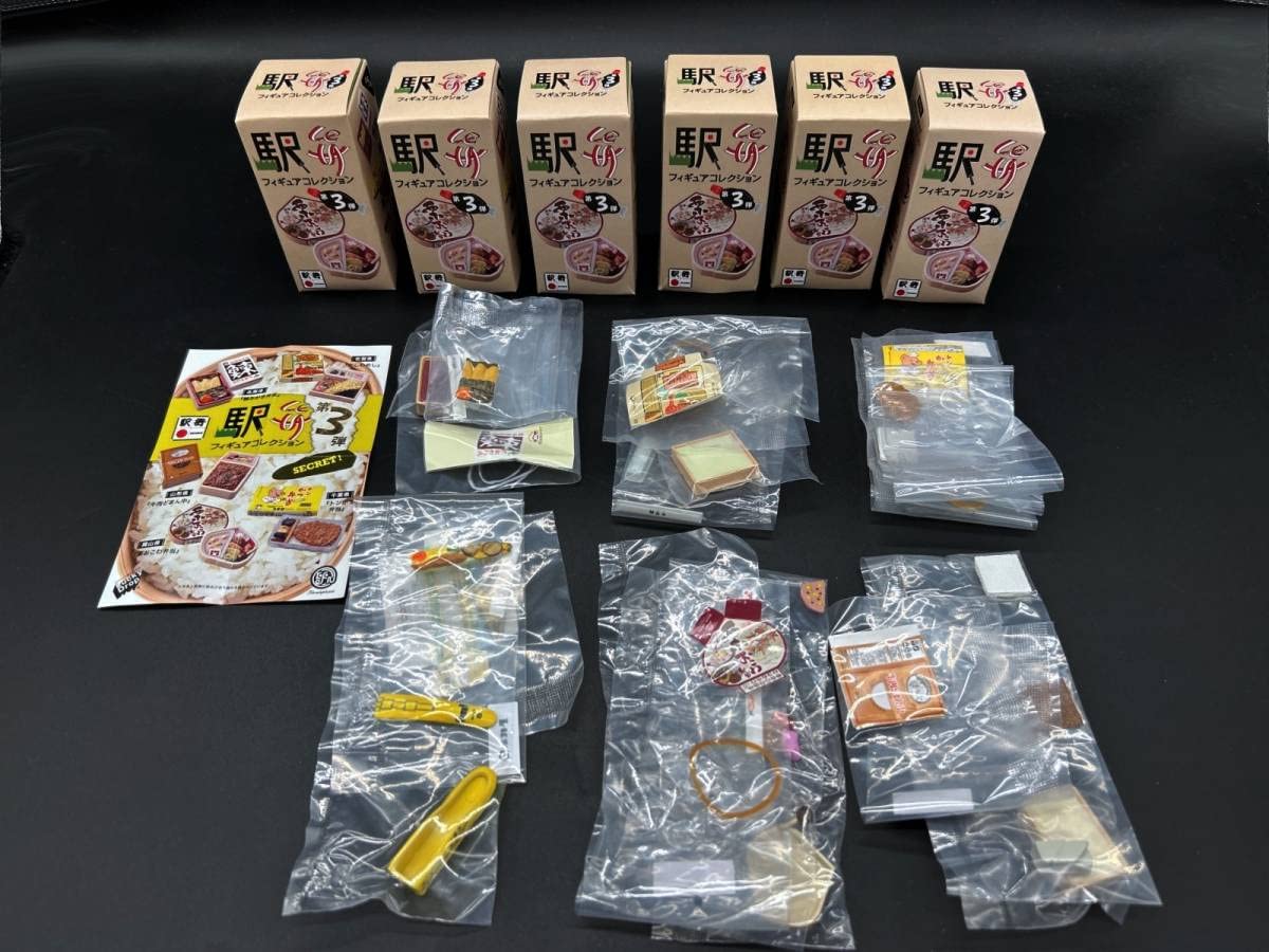 Amazon | ケンエレファント駅弁フィギュアコレクション第3弾 