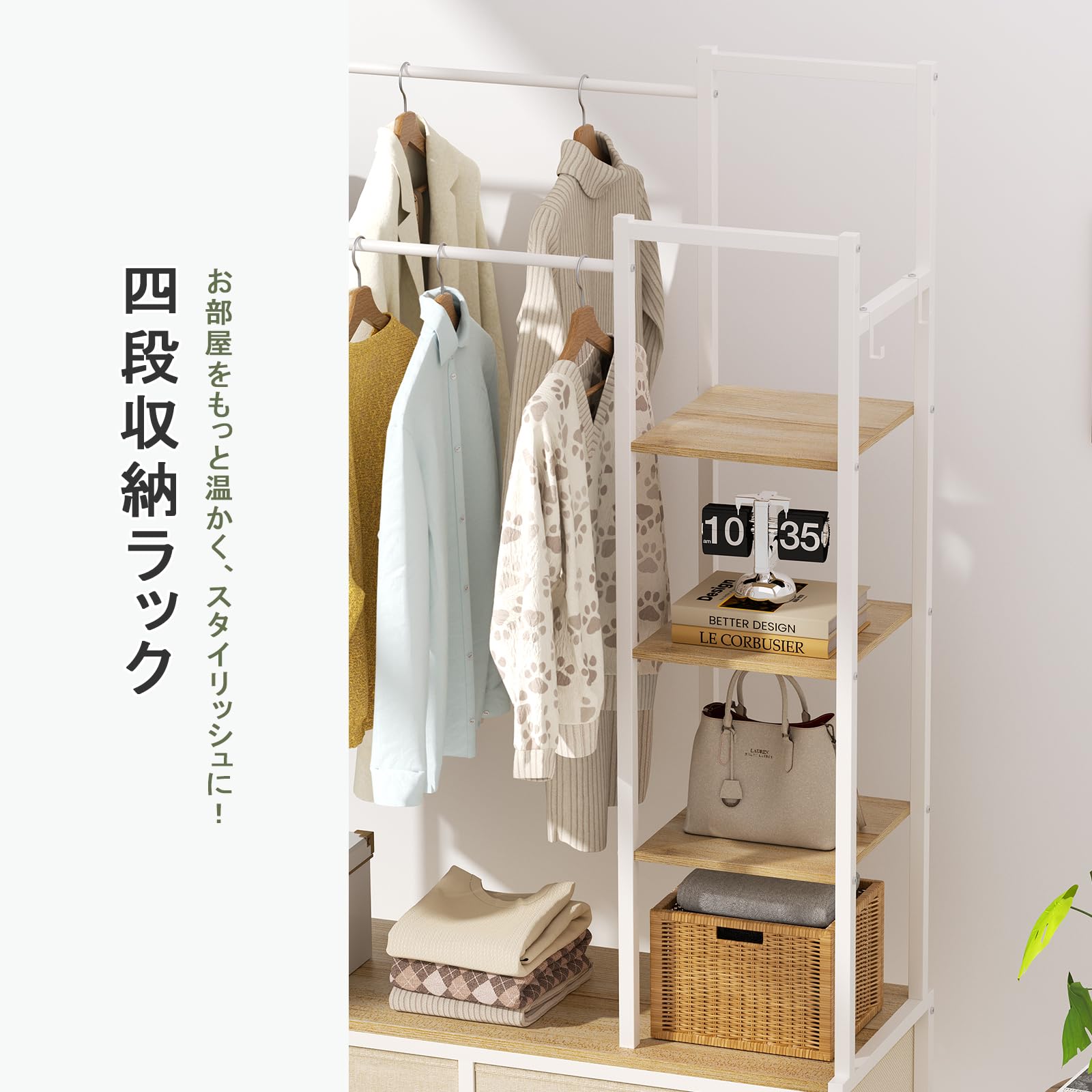 Amazon｜Naotico ハンガーラック 引き出し付き 2段 ヒキダシツキ