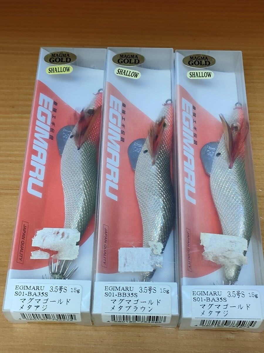 エギマル3.5 ブリーデン エギマル3.5号SD スーパーディープ：パープル/メタ